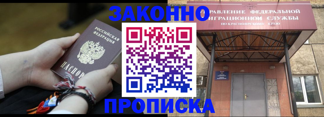 регистрация для дет. сада в Владимире