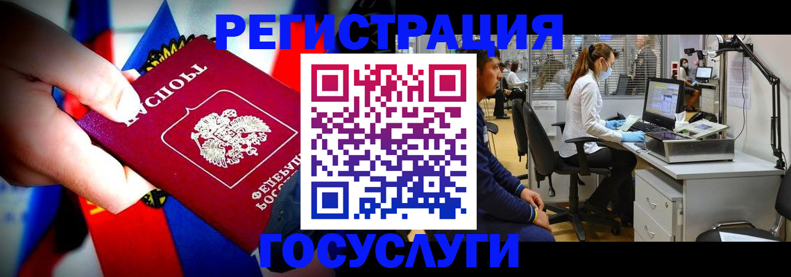 прописка законно в Владимире